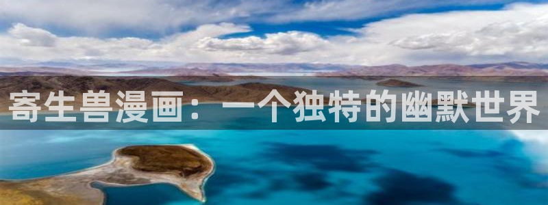 奇漫屋漫画免费