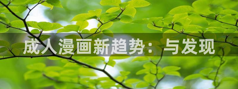 今天也被虎视眈眈漫画下拉式奇漫屋