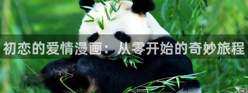 星辰于我漫画免费奇漫屋