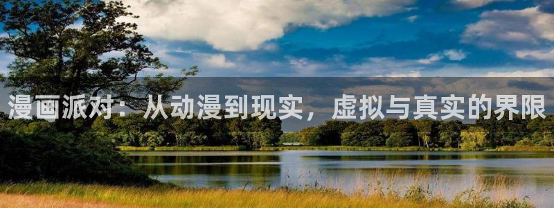 末世恋爱法则漫画奇漫屋