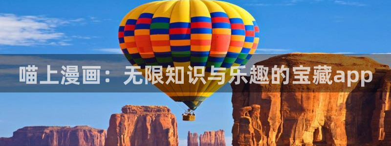 最强升级漫画奇漫屋