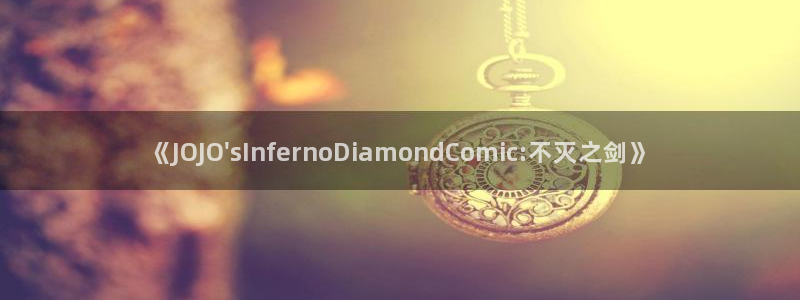 溯洄春时漫画下拉式奇漫屋