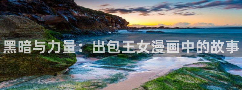 奇漫屋漫画下拉式奇漫屋漫画免